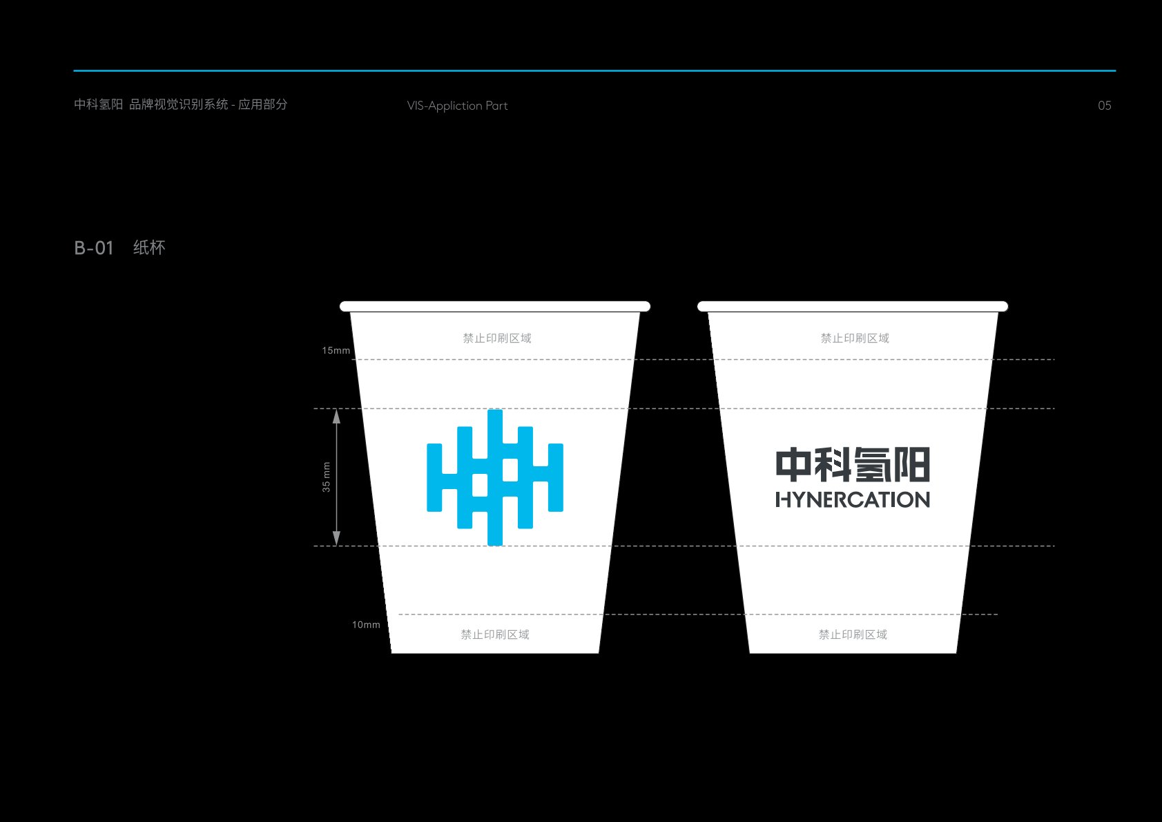 锡林郭勒盟VI设计公司的发展说明很多企业逐渐的成型